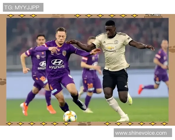 珀斯光荣对阵西部联精彩视频直播全程回顾与赛后分析